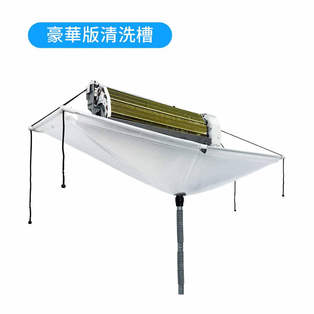 豪华版清洗槽1