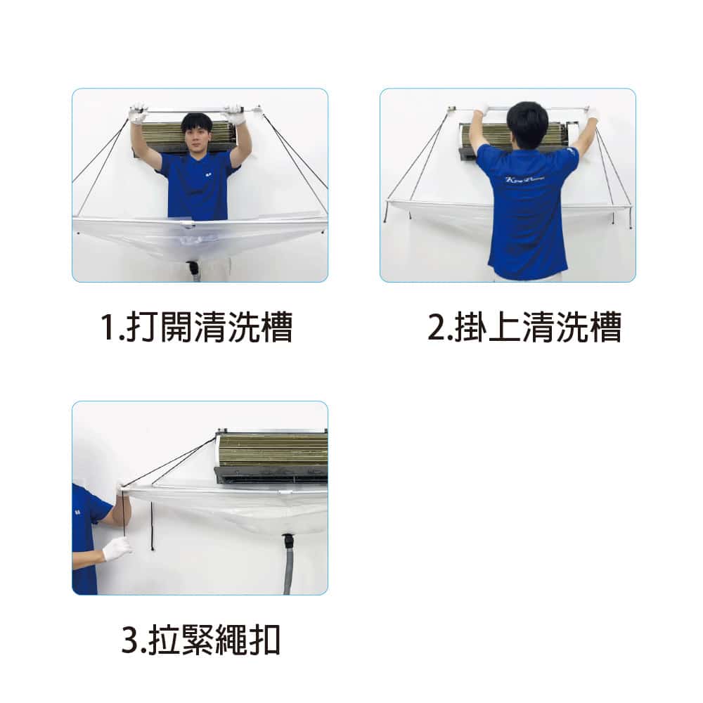 豪华版清洗槽3